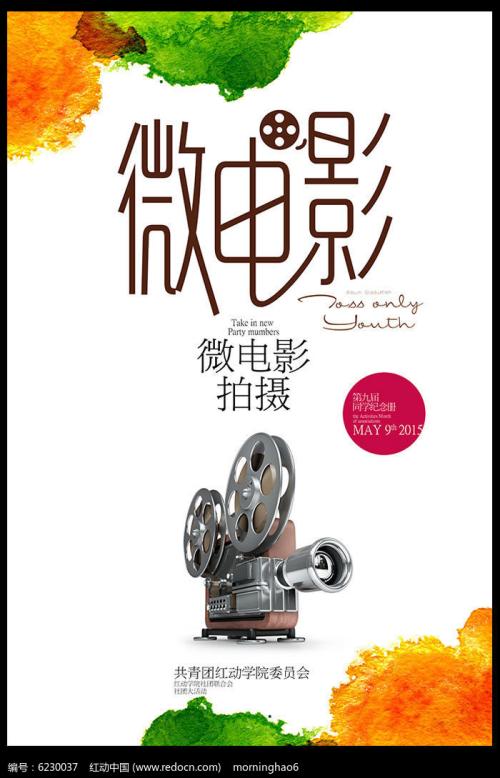 卡斯蒂利亚拉曼恰大学学信网认证办理