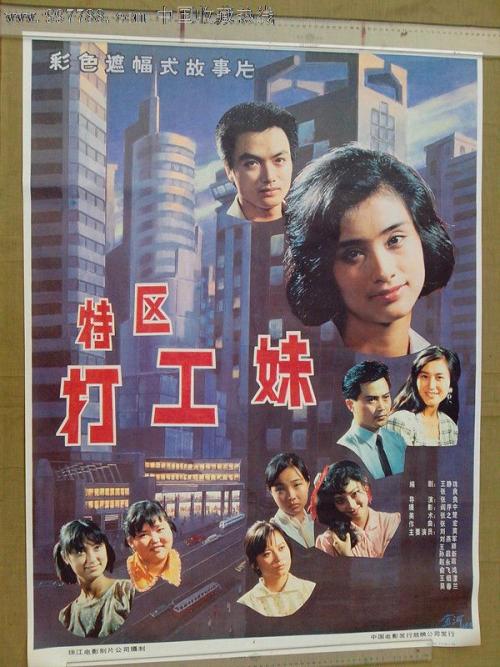 科西嘉大学Diploma in Economics